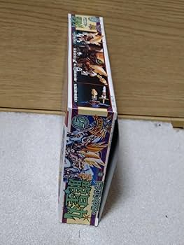 パロ伝　ドラゴンマスター　龍星丸 プラクション パロ伝27 ドラゴンマスター龍星丸: SD模型史のスキマ